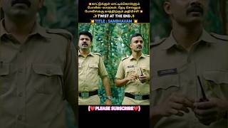 ஆள் நடமாட்டம் இல்லாத காட்டுக்குள் மாட்டிய போலீஸ் forest police [upl. by Dunseath133]