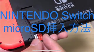 NINTENDO SwitchにMicroSDを挿入するよ [upl. by Cuhp365]