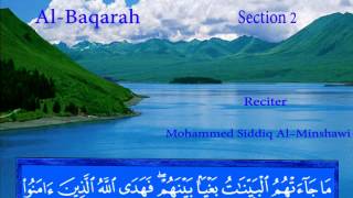 Al Baqarah  Mohammed Siddiq AlMinshawi [upl. by Anwadal]