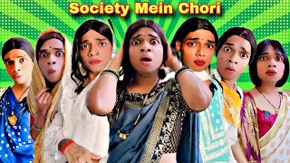 Society Mein Chori Ep 739  FUNwithPRASAD  funwithprasad [upl. by Akeimat743]