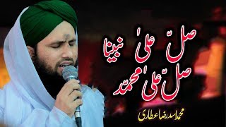 Sallay Ala Nabiyena صلّ علیٰ نبینا صلّ علیٰ محمّد  Asad Attari Best Naats  Madani Channel [upl. by Dovev767]