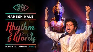 Mahesh Kale  Vitthal Vitthal Song  Live Performance  God Gifted Cameras [upl. by Infield]