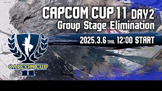 【日本語実況】「CAPCOM CUP 11」 Day2「Group Stage Elimination  Day2」 [upl. by Gabbi]