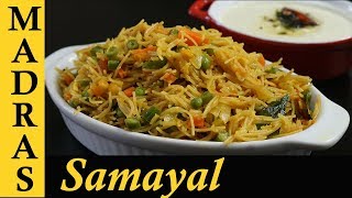 Semiya Upma in Tamil  Semiya Kichadi Recipe  Vermicelli Upma Recipe in Tamil [upl. by Dee156]