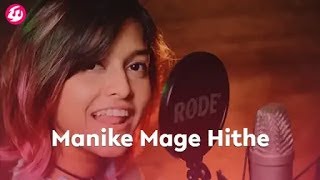 MANIKE MAGE HITHE  ORIGINAL SONG  SATHEESHAN [upl. by Balbur]