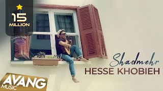 Shadmehr  Hesse Khoobieh OFFICIAL VIDEO  شادمهر  حس خوبیه [upl. by Vince467]