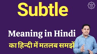 Subtle meaning in Hindi  Subtle का हिंदी में अर्थ  explained Subtle in Hindi [upl. by Natalya955]