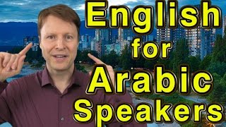 Learn English  Pronunciation  Arabic speakers  Lesson 1 [upl. by Cutcliffe322]