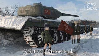 Nightcore  Smuglyanka Смуглянка [upl. by Faubert]