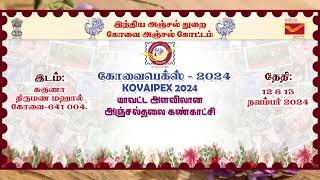 KOVAIPEX 2024 [upl. by Naresh]