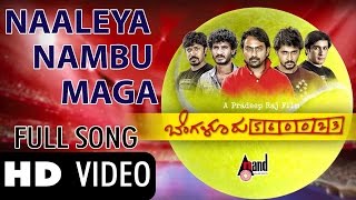 Bengaluru–560023  Naaleya Nambu Maga  HD Video Song  JK  Chandan  Dhruva  Arun Andrew [upl. by Aleekahs]