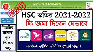 🔥HSC ভর্তির টাকা জমা পদ্ধতি 202122 বিকাশরকেটHSC Admission XI Class Admission Payment System [upl. by Euqenimod]