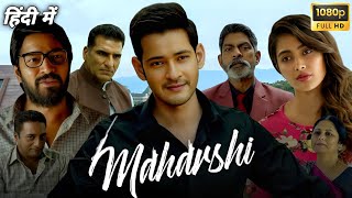 Maharshi Full Movie in Hindi Dubbed  Mahesh Babu Pooja Hegde Allari Naresh  Reviews and Facts [upl. by Cad]