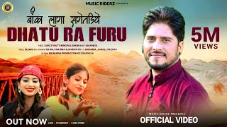 Latest Himachali Pahari Video Song  Banka Laga Sagetniye Tere Dhatu Ra Furu  PAL SINGH [upl. by Politi]