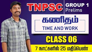 TNPSC GROUP1  MATHS TIME AND WORK  CLASS 06  Prelims  7 DAYS PLAN  TAF IAS ACADEMY [upl. by Kitrak951]