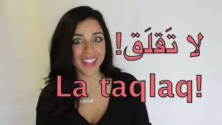 12 USEFUL ARABIC PHRASES YOU NEED TO KNOW [upl. by Einnoc]