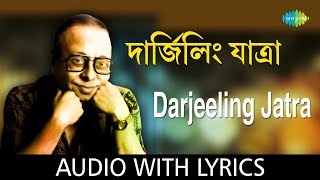 Darjeeling Jatra with lyrics  RDBurman  Chhotoder Gaan  HD Song [upl. by Elmira]