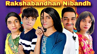 Rakshabandhan Nibandh Ep 643  FUNwithPRASAD  funwithprasad [upl. by Whitver]