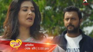 PREMER KAAHINI MonSun at 500 pm on Star Jalsha and Star Jalsha HD [upl. by Rahmann]