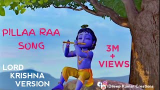 Pillaa Raa Song Lord Krishna Version  RX 100 Songs  Karthikeya  Payal Rajput  Ft Lalith  Dileep [upl. by Blanch]