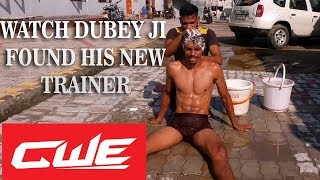 CWE  Dubey Ji found new trainer [upl. by Aicilyhp513]