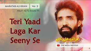 Teri Yaad Laga Kar Seeny Se  Maratab Ali Khan  Vol 3 [upl. by Lamphere]