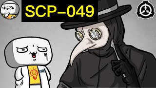 SCP049 Plague Doctor SCP Animated [upl. by Kimbra822]