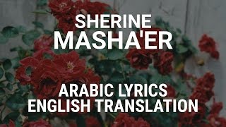 Sherine  Mashaer Egyptian Arabic Lyrics  English Translation  مشاعر  شيرين [upl. by Ydneh]