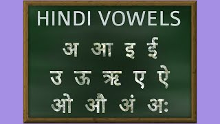 Hindi Vowels Pronunciation  Learn Hindi Alphabets [upl. by Ettennahs]