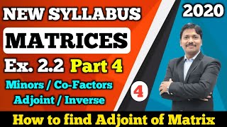 Matrices Ex 22 Part 4 Minor Cofactor Adjoint  12th New Syllabus 2020 Maharashtra  Dinesh Sir [upl. by Reisman]