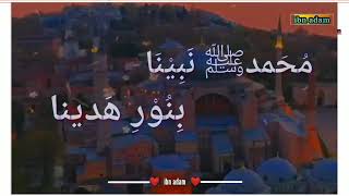 muhammad nabina with arabic lyrics ❤❤ [upl. by Anawait]