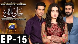 Khaali Haath  Episode 15  Har Pal Geo [upl. by Amolap]