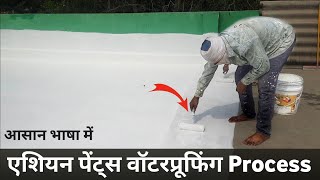 How to Apply Asian Paint Damp Proof on Roof  Asian Paint Waterproofing Full Process Hindi [upl. by Cown681]