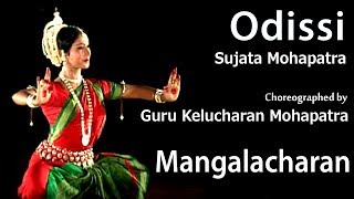 Mangalacharan Ganesh Vandana Odissi by Sujata Mohapatra Choreography Guru Kelucharan Mohapatra [upl. by Adnirb]