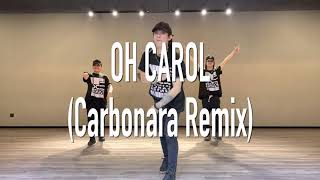 Oh Carol Carbonara Remix  Extreme Dance Center  Funky Dance Fitness [upl. by Jayme416]