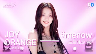 PLAY COLOR  4K fromis9프로미스나인  menow [upl. by Rangel612]