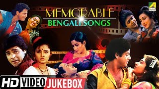 Memorable Bengali Songs  All Time Hits Bengali Movie Songs  Video Jukebox [upl. by Salvucci]