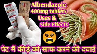 Albendazole tablets ip 400 mg  Bandy tablet uses  Zentel tablet  Pet me kide ke dawaPet me kide [upl. by Nord933]