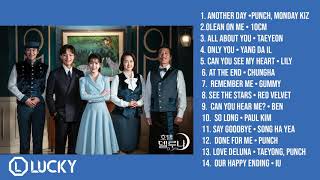 FULL ALBUM Hotel de Luna OST [upl. by Winter25]