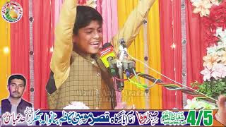 Jashan 45 Shaban Battan Wala Bhakkar [upl. by Eycal]