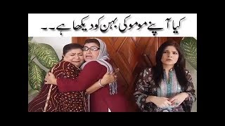 Bulbulay  Momo  Mehmood Sahab  Nabeel Khoobsurat [upl. by Cilo631]