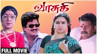 Vasuki Full Movie  Rajendra Prasad Urvashi Visu  Kasthuri Raja  Ilaiyaraaja Tamil Comedy Movie [upl. by Airemat]