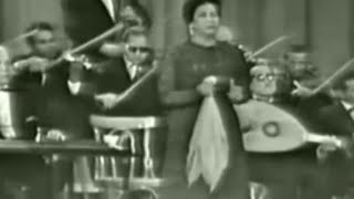 Enta Omri  Umm Kulthum Egypt 1946 [upl. by Milburn]