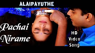 Thoothuvalai Ilai Arachi HD Song  Love Melody Song  Deva Mano S Janak [upl. by Aniretake]