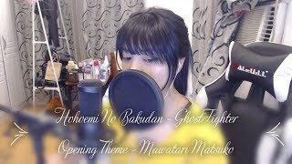 Yu Yu Hakusho  Hohoemi No Bakudan 微笑みの爆弾  Ghost Fighter 幽☆遊☆白書  Mawatari Matsuko  Cover by Sachi [upl. by Hctub]