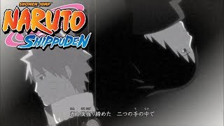 Naruto Shippuden  Ending 21  Cascade [upl. by Nellad]