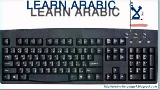 Learn how to type arabic in your keyboard [upl. by Ardnuahsal]