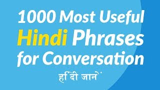 1000 Most Useful Hindi Phrases for Conversation [upl. by Enrichetta761]