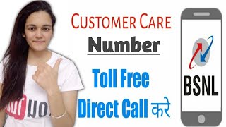 BSNL Customer Care Number  How to Call BSNL Customer Care [upl. by Cul]