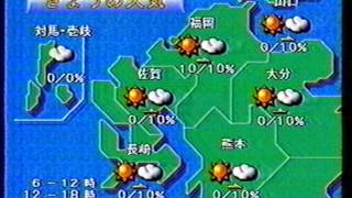 19964 TNC天気予報～クロージング [upl. by Emmie577]